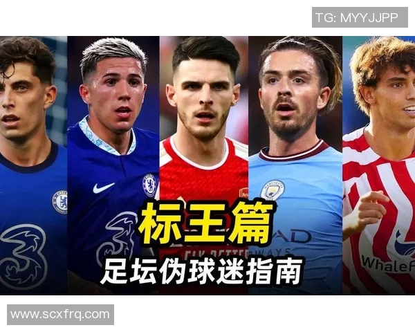 2020年全球足球明星转会大事件回顾与分析