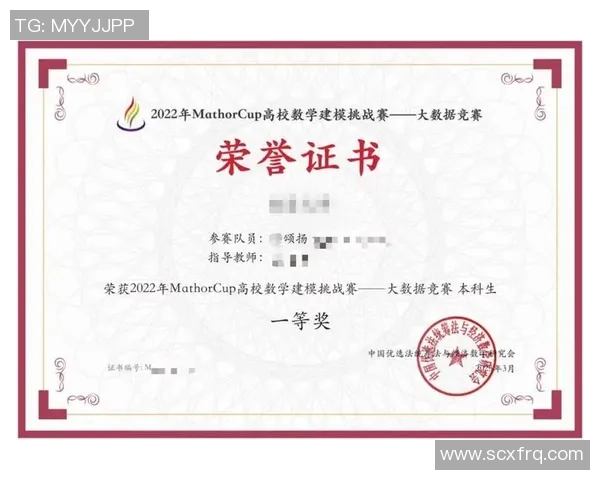 上海羽毛球队比赛经验分析及其对竞技表现的影响研究