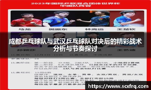 德赢VWIN